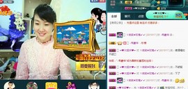 ゞ微笑☀玫瑰➹➹主播照片
