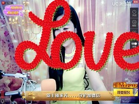 Love倩影主播照片