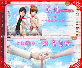 开心❤️❤️果主播照片