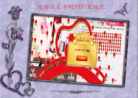 开心❤️❤️果主播照片