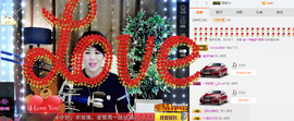 一帘幽梦as主播照片
