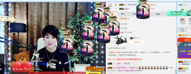 一帘幽梦as主播照片