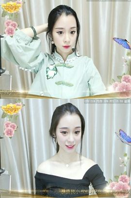 ❁小丸子主播照片