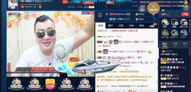 GM-A彪是个主持人主播照片