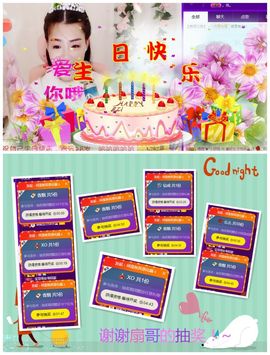 小妮子~主播照片