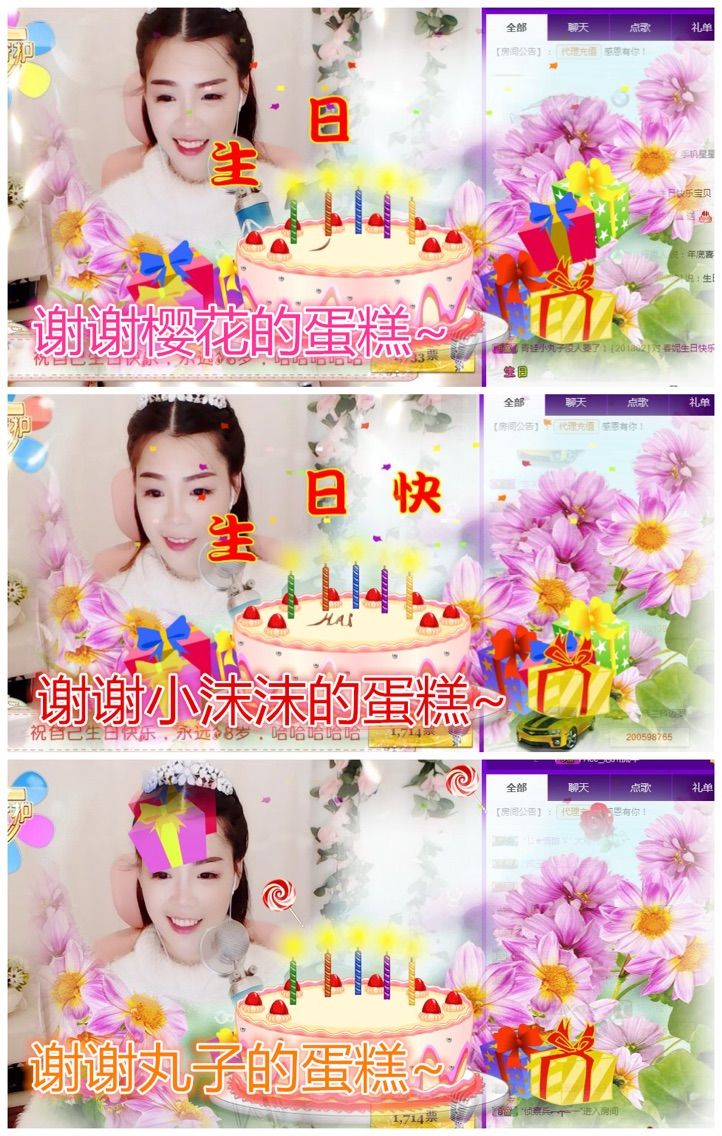 小妮子~主播照片