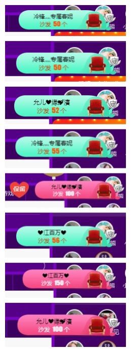 小妮子~主播照片