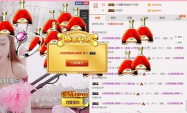 莹儿感恩有你们主播照片