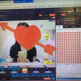 偌璃啊！主播照片