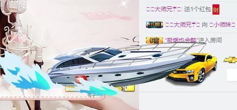 💓小师妹💓的主播照片