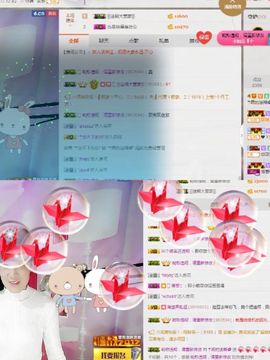 牵挂ꦿ᭄主播照片