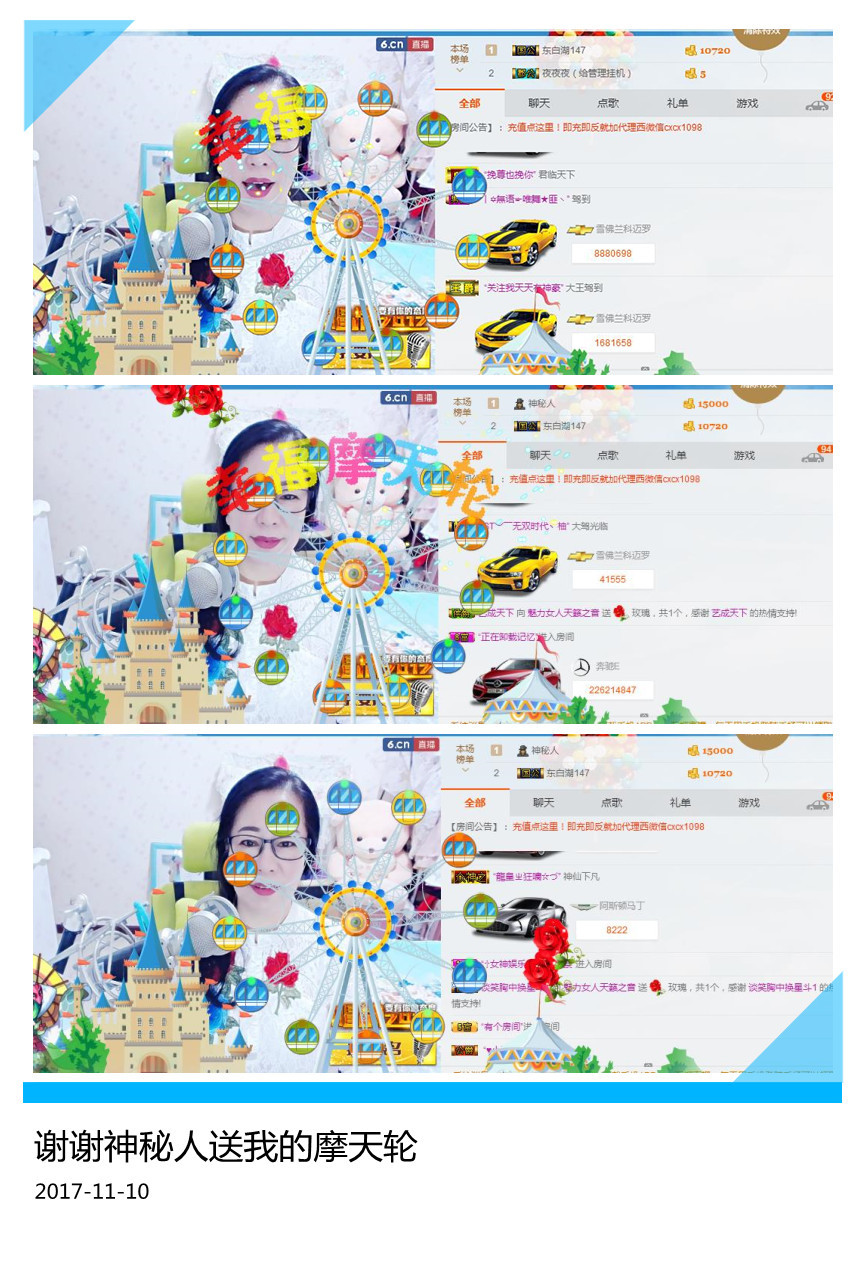 魅力女人唱民歌的图片