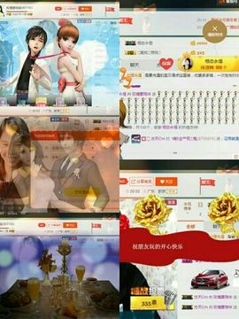 亚丽回来了主播照片