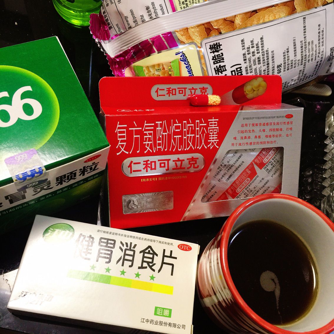 ⭐念儿呀⭐主播照片