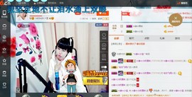 ☆缘☆酒妹主播照片