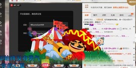 语落^主播照片