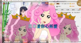 语落^主播照片