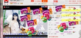 语落^主播照片