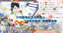 语落^主播照片
