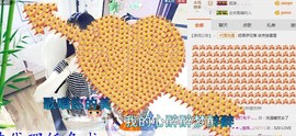 语落^主播照片