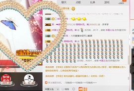 🌙丑颖儿🌙主播照片