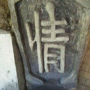 下一次相遇si海报