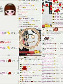 魅儿受伤修养中主播照片