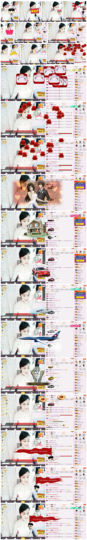 C_@欢喜*牡丹主播照片