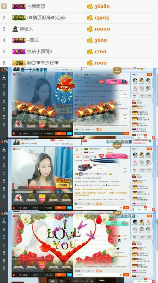 @艾薇暂停的主播照片