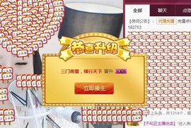 九小九，主播照片