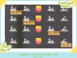 DJ21225主播照片
