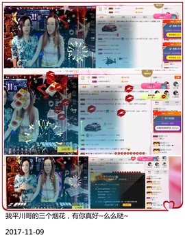 DJ21225主播照片