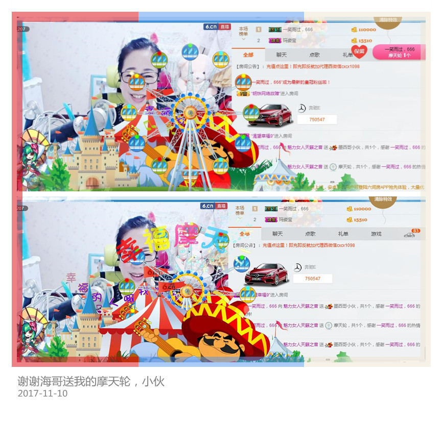 魅力女人唱民歌的图片