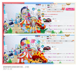 魅力女人唱民歌主播照片