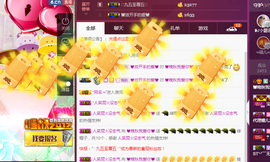 晚秋不忘初心主播照片