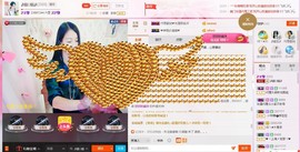 幽校长暂停主播照片