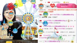 XT夏天暂停播主播照片