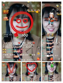 小柚子👑主播照片