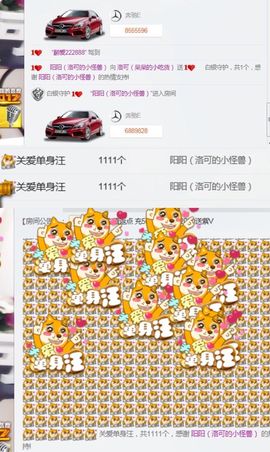 洛可＃你的小可爱主播照片