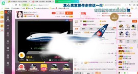 源宝儿😊主播照片
