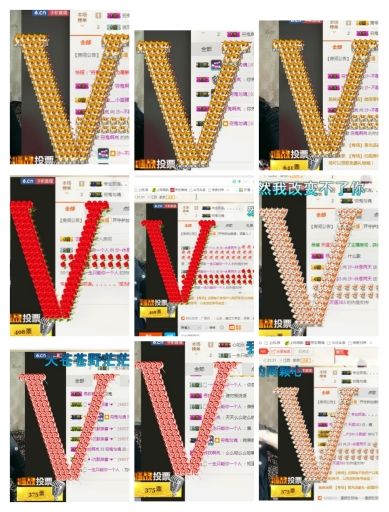 沙！??不定時播的主播照片