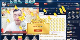 GM-A彪是个主持人主播照片