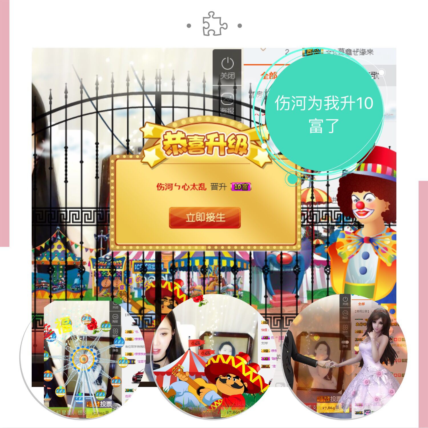 鑫儿～的图片