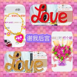 …………，主播照片