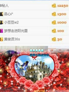 千寻宝宝主播照片