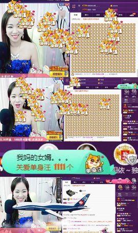 18号-小诗妹主播照片