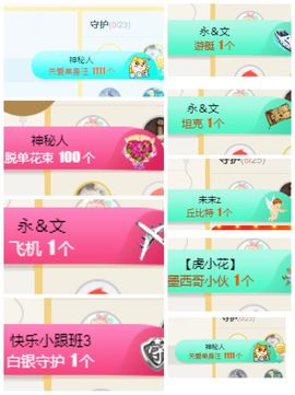 一十四州主播照片