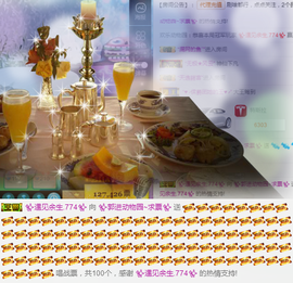 ✨我白.77411✨主播照片
