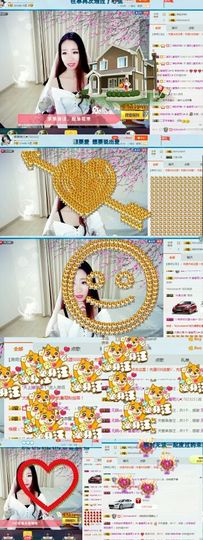 🌸崔崔雨儿暂停播主播照片