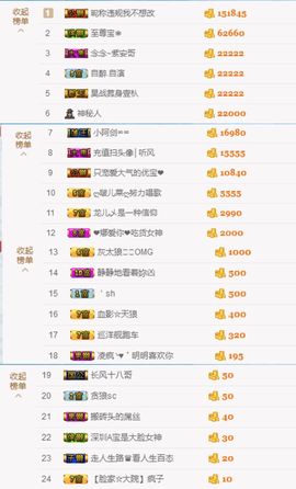 大脸.恭祝爱妃公爵主播照片